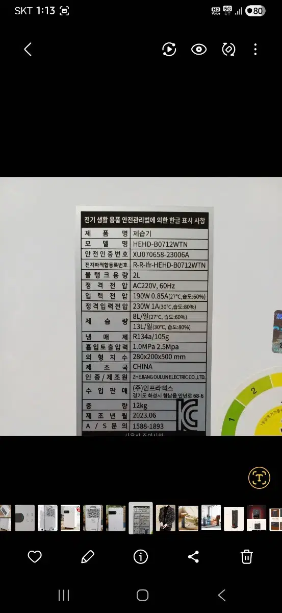 thumbnail-7